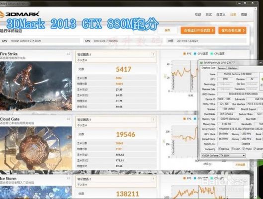关于外星人120hz跑分的信息-图3 关于外星人120hz跑分的信息-图3