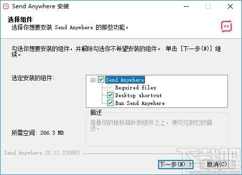 sent传输（sendanywhere传输太慢了）