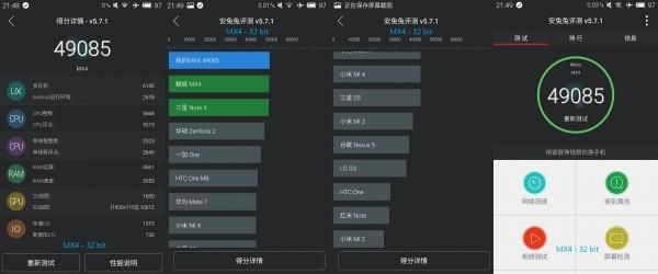mx5跑分mx4的简单介绍