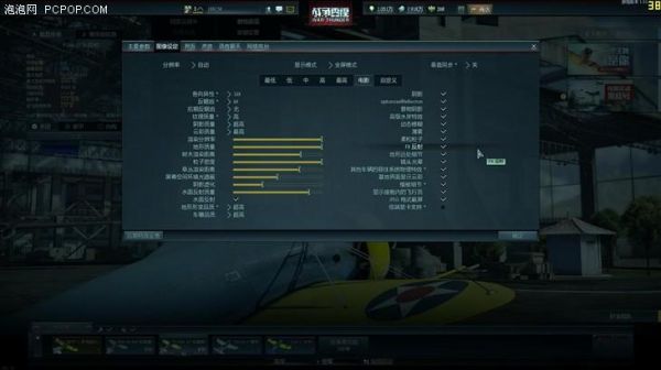华硕战争雷霆典藏版跑分的简单介绍-图2 华硕战争雷霆典藏版跑分的简单介绍-图2