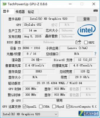 关于710s跑分的信息