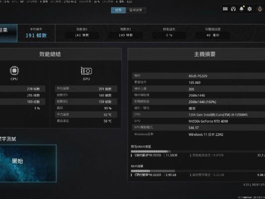 包含使命召唤系列游戏跑分的词条