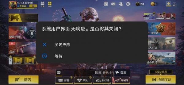 包含使命召唤系列游戏跑分的词条-图3 包含使命召唤系列游戏跑分的词条-图3