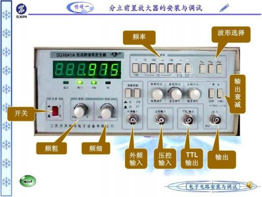 50欧传输信号(信号发生器50欧和600欧区别)-图3 50欧传输信号(信号发生器50欧和600欧区别)-图3