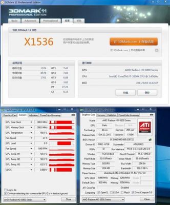 HD6850超频跑分的简单介绍
