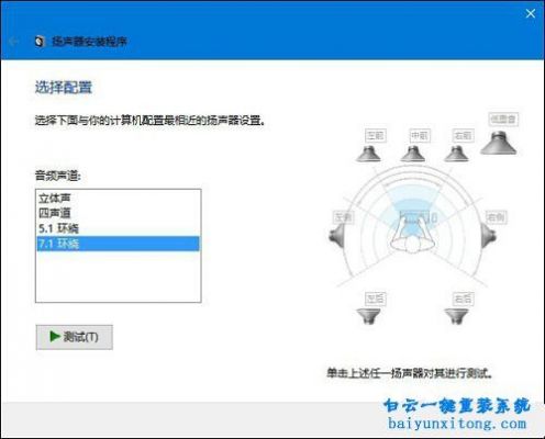 无线音频传输用什么（无线音频传输用什么软件）