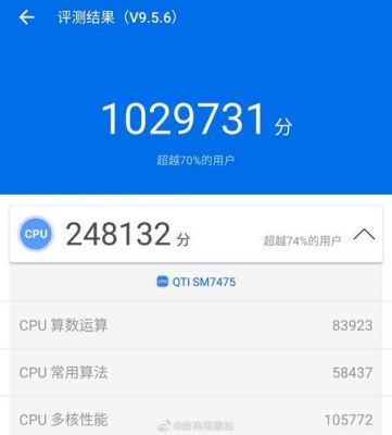 关于多路cpu跑分的信息-图2 关于多路cpu跑分的信息-图2