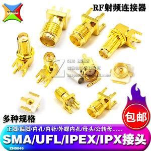 rf射频模块传输距离(rf射频端子)-图3 rf射频模块传输距离(rf射频端子)-图3