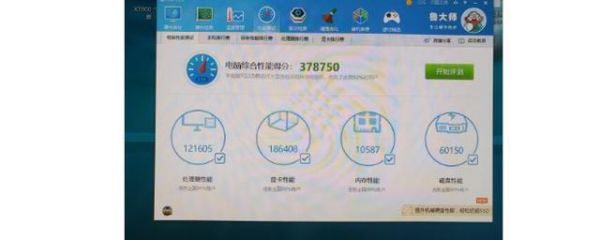 联想400s跑分的简单介绍-图3 联想400s跑分的简单介绍-图3