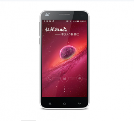 包含红辣椒手机note5跑分的词条-图3 包含红辣椒手机note5跑分的词条-图3