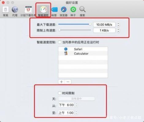 苹果电脑传输led(苹果电脑传输文件)-图2 苹果电脑传输led(苹果电脑传输文件)-图2