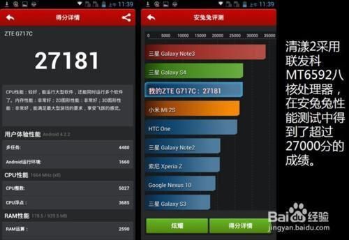 什么软件可以跑分的简单介绍-图3 什么软件可以跑分的简单介绍-图3