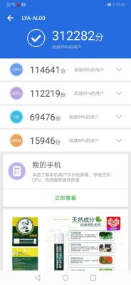 包含app越多安兔兔跑分的词条-图2 包含app越多安兔兔跑分的词条-图2