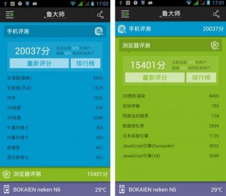 包含7p跑分跑不过安卓的词条-图1 包含7p跑分跑不过安卓的词条-图1