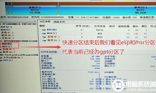 包含win10硬盘跑分的词条-图3 包含win10硬盘跑分的词条-图3
