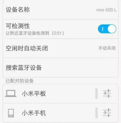 手机传输蓝牙信号(手机传输蓝牙信号很差)-图1 手机传输蓝牙信号(手机传输蓝牙信号很差)-图1
