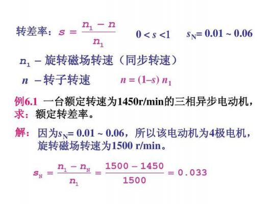 异步传输速率（异步传输速率公式）