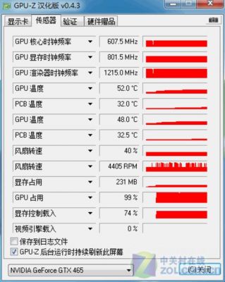 映众超级冰龙960跑分的简单介绍-图2 映众超级冰龙960跑分的简单介绍-图2