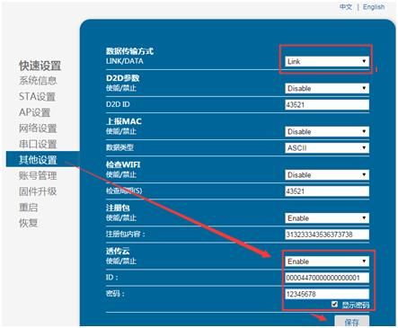 虚拟串口的传输速率(虚拟串口怎么设置速度快)-图2 虚拟串口的传输速率(虚拟串口怎么设置速度快)-图2