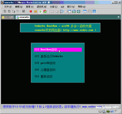 vxworks文件传输（vxworks资料）-图1