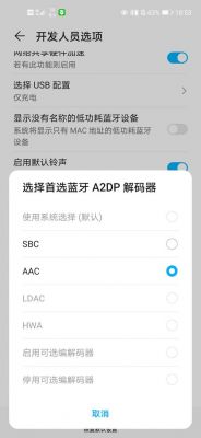 蓝牙传输数据的转码（蓝牙传输的数据格式）