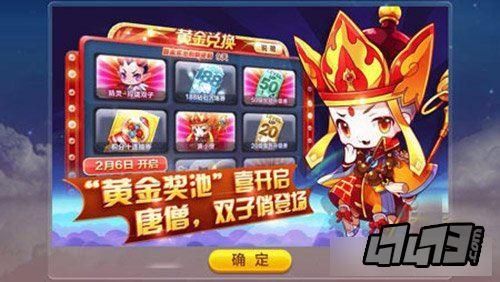 酷跑唐小僧爆分搭配(天天酷跑唐小僧多人)-图2 酷跑唐小僧爆分搭配(天天酷跑唐小僧多人)-图2