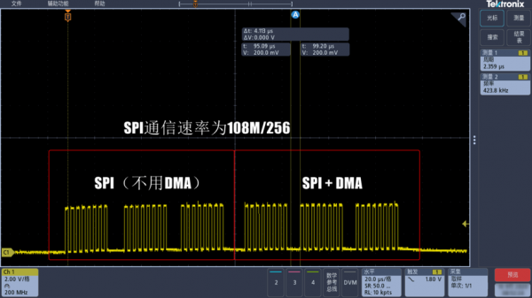 sstl传输距离(spi传输距离)-图3 sstl传输距离(spi传输距离)-图3