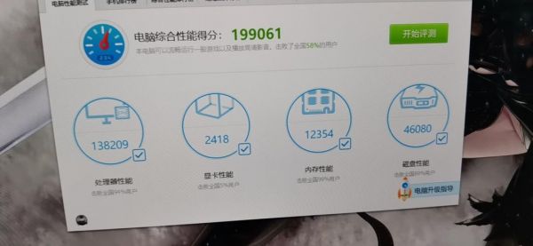 关于4k屏跑分的信息