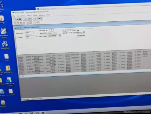 modscan32tcp传输测试(modbustcp传输数据量大小)-图3 modscan32tcp传输测试(modbustcp传输数据量大小)-图3