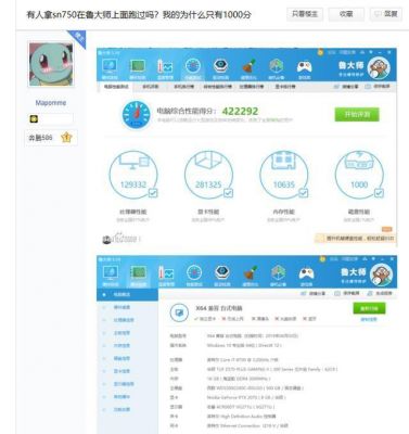 西数跑分的简单介绍-图2 西数跑分的简单介绍-图2