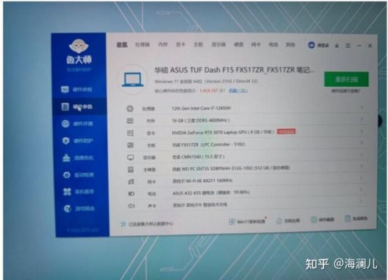 西数跑分的简单介绍-图3 西数跑分的简单介绍-图3