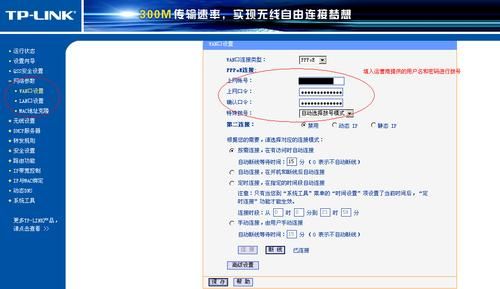 无线传输功率设置(无线网传输功率怎么设置)-图3 无线传输功率设置(无线网传输功率怎么设置)-图3