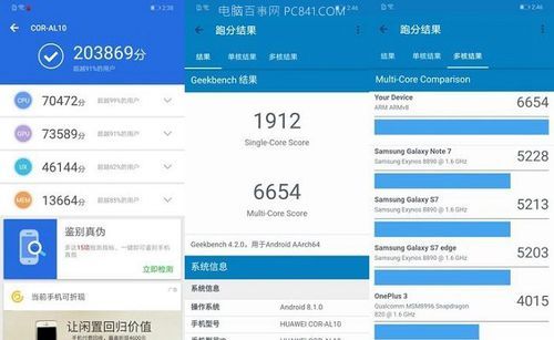 关于710845gpu跑分的信息-图3 关于710845gpu跑分的信息-图3