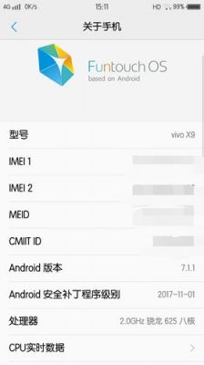 vivoyx9跑分的简单介绍
