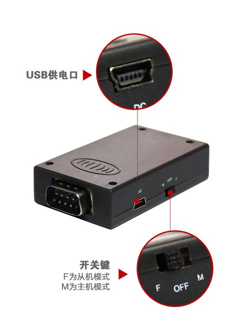 串口蓝牙传输文件（串口转蓝牙设备）