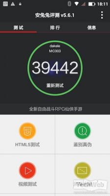 包含小可乐手机跑分的词条-图2 包含小可乐手机跑分的词条-图2