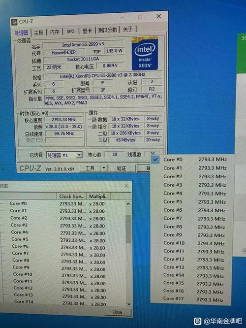 关于e52620跑分的信息-图2 关于e52620跑分的信息-图2
