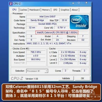 关于奔腾双核3350M跑分的信息-图2 关于奔腾双核3350M跑分的信息-图2