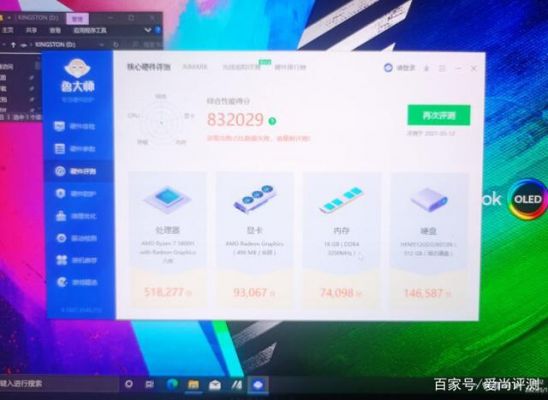 包含华硕pro453uj6200跑分的词条