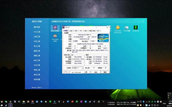 关于e52697v2跑分的信息