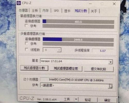 龙芯3跑分的简单介绍
