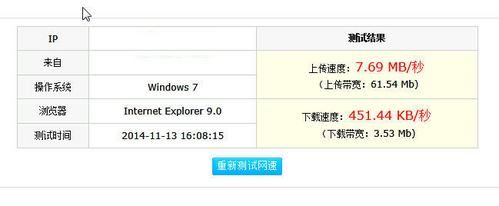 adsl极限传输距离（adsl的传输速度）
