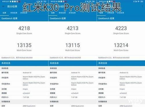 k30跑分geekbench的简单介绍-图2 k30跑分geekbench的简单介绍-图2