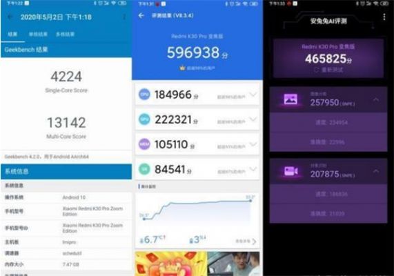 k30跑分geekbench的简单介绍-图3 k30跑分geekbench的简单介绍-图3
