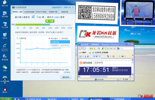 100m传输速率（100兆传输速率）-图3
