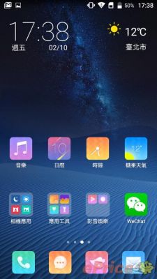 关于糖果手机f7mini跑分的信息-图1 关于糖果手机f7mini跑分的信息-图1
