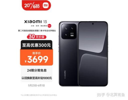 小米手机14预计上市时间多久？小米手机上市