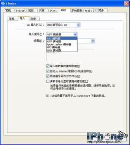aac是什么格式?aac是什么格式-图2 aac是什么格式?aac是什么格式-图2