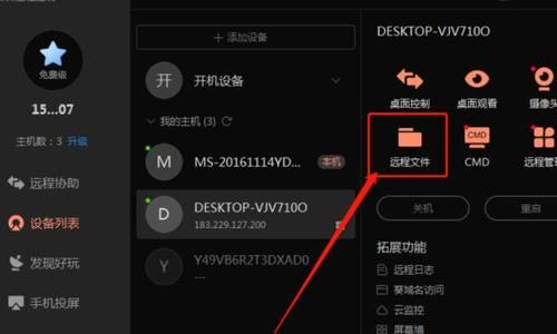 远距离传输大文件（远距离传输大文件的方法）