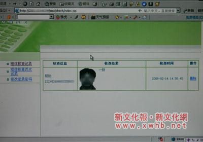 身份证传输软件(传身份证照片软件)-图2 身份证传输软件(传身份证照片软件)-图2